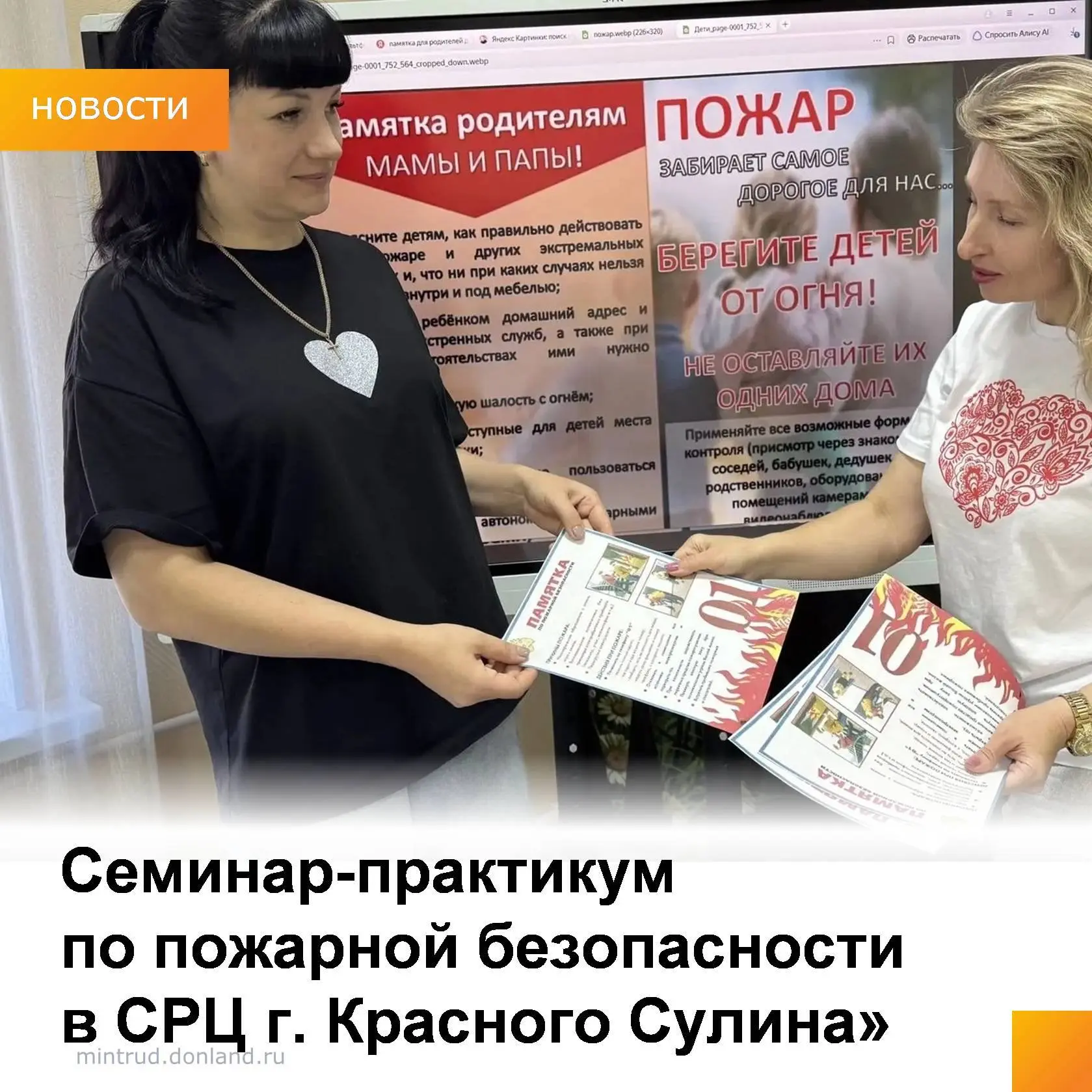 В учреждениях социального обслуживания семьи и детей, подведомственных министерству тру...