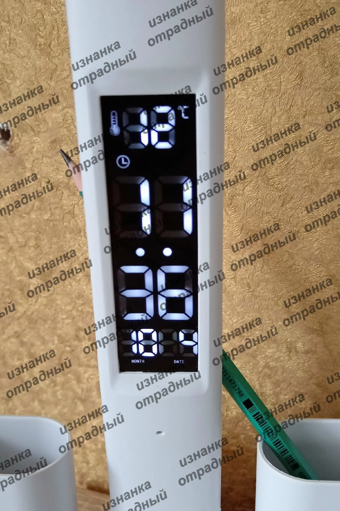 Администрация, вы отопление вообще собираетесь давать??????????? С включённой духовкой ...