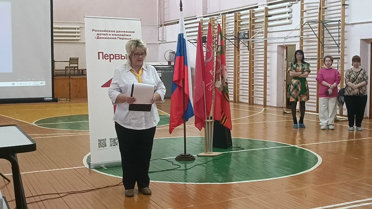📢 Сегодня в Рязанцевском Центре образования особенный день!    Второй класс торжественно вступил в р
