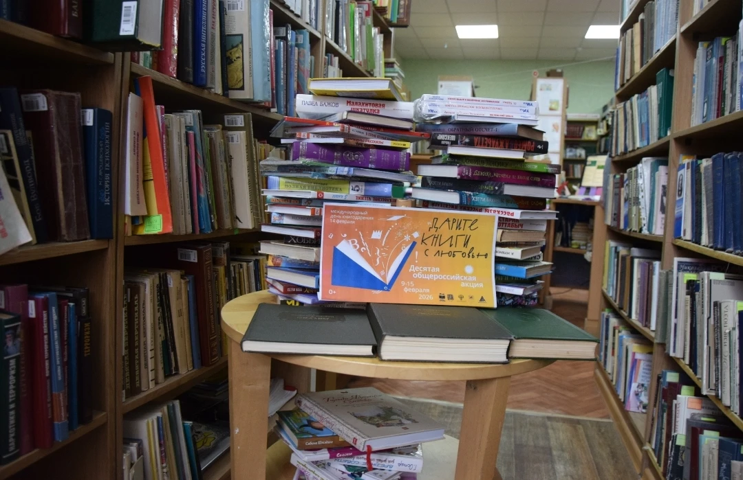 📚ДЕНЬ КНИГОДАРЕНИЯ❤  ️С 9 по 15 февраля библиотека нашей гимназии присоединилась к Десятой общеросси