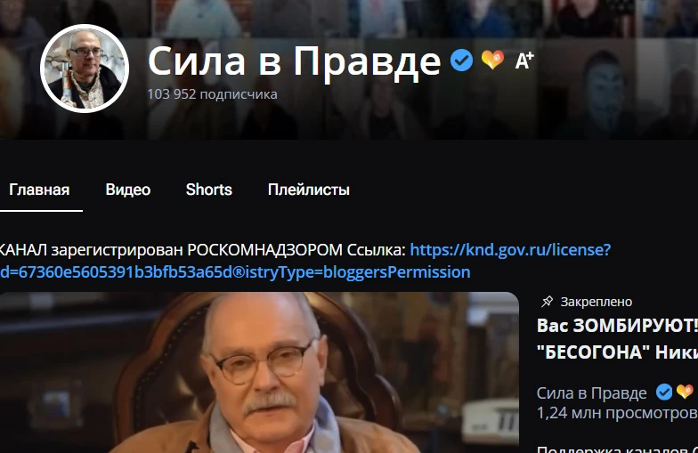 В RUTUBE 103.950 подписчиков!!! ВСЕ НОВЫЕ ВИДЕО ТАМ!!! Проходите по ссылке и подписывайтесь! ПРИЯТНО