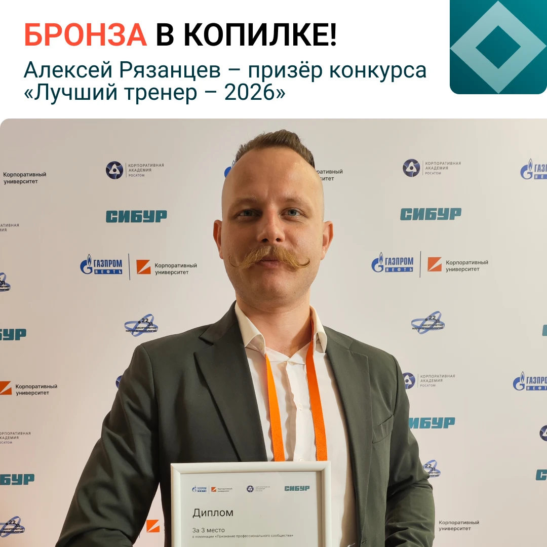 Тесты, видеофрагменты, провокационные кейсы и напряженный финал. В Санкт-Петербурге опр...