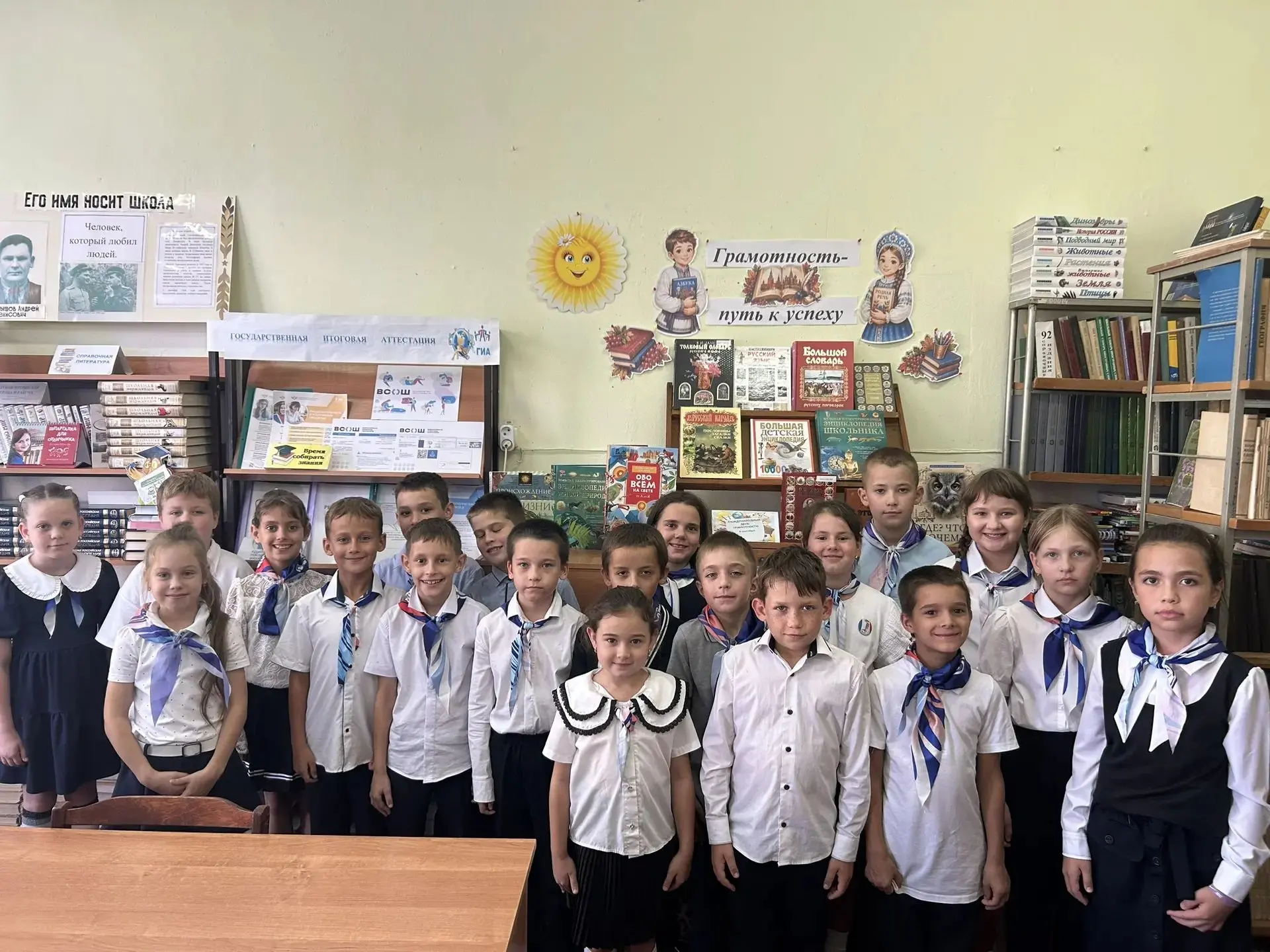 📚 Международный день грамотности: учимся играя!