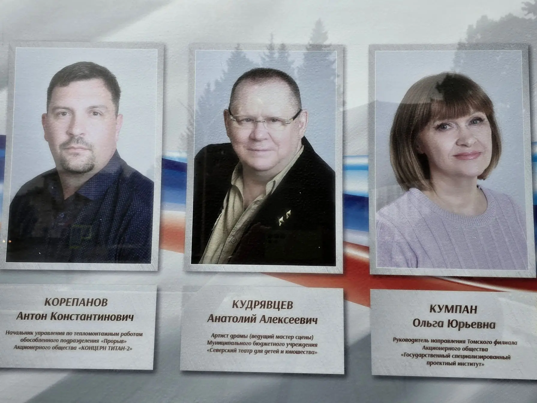 🏆Поздравляем Анатолия Кудрявцева.
Друзья, сегодня, в День России, открыли обновлённую городскую Дос
