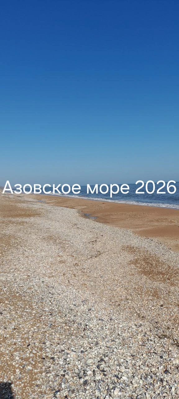 #ПЕРЕСЫПЬ  Приглашаю провести отпуск на берегу Азовского моря в п.Пересыпь .Дом находится в пешей до