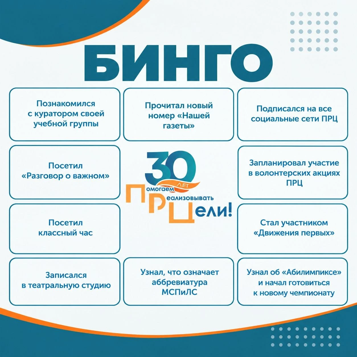 📆 Вот и пролетела неделя с начала нового учебного года.