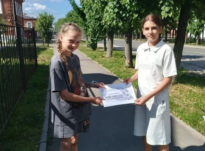 Воспитанники детской досуговой площадки «Лучик» активно поддержали акцию «Детский телефон доверия». 