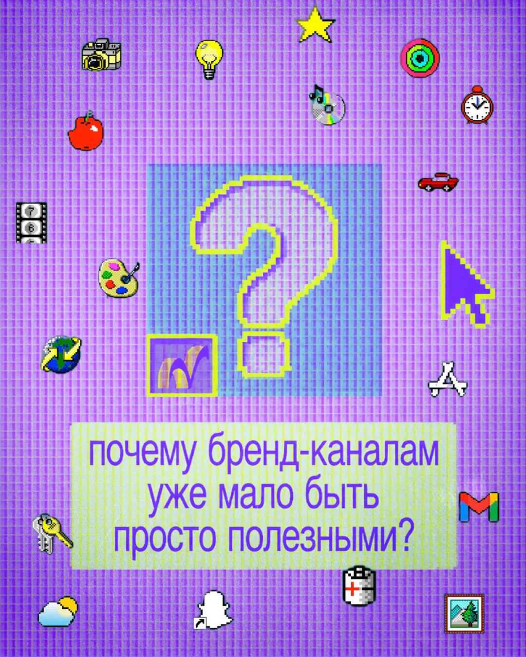 🤩 Рынок живёт в эпоху избытка контента