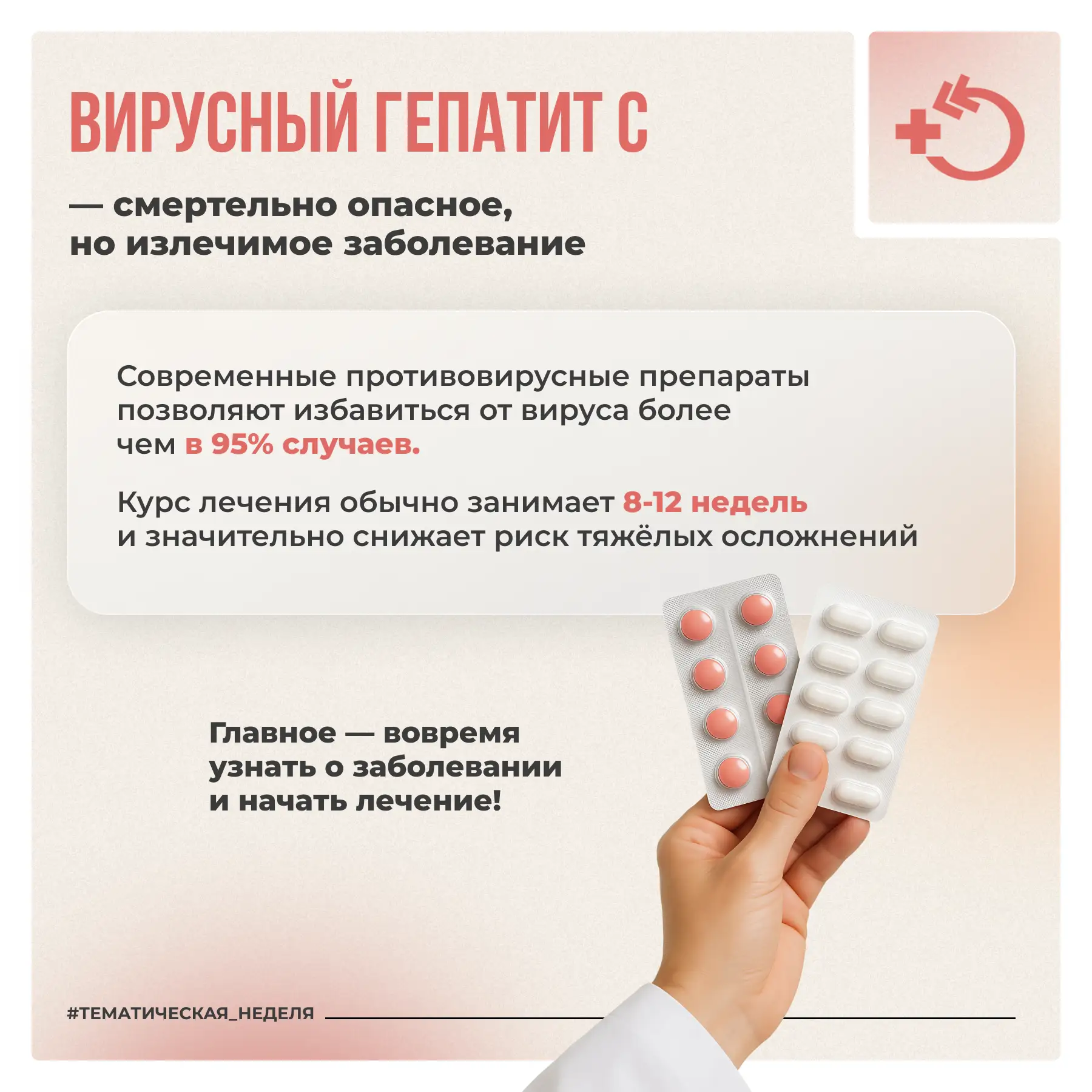 Печень – один из главных органов обмена веществ. Она участвует в очищении организма, выработке важны