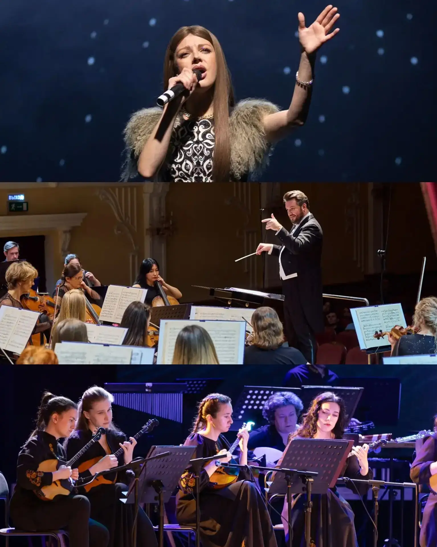 Грандиозный гала-концерт: объединяя лучшие силы всех коллективов 🎷

Дорогие друзья! Наш 87-й филарм