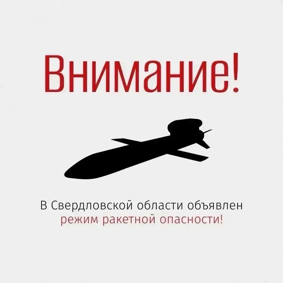 ❗Внимание!