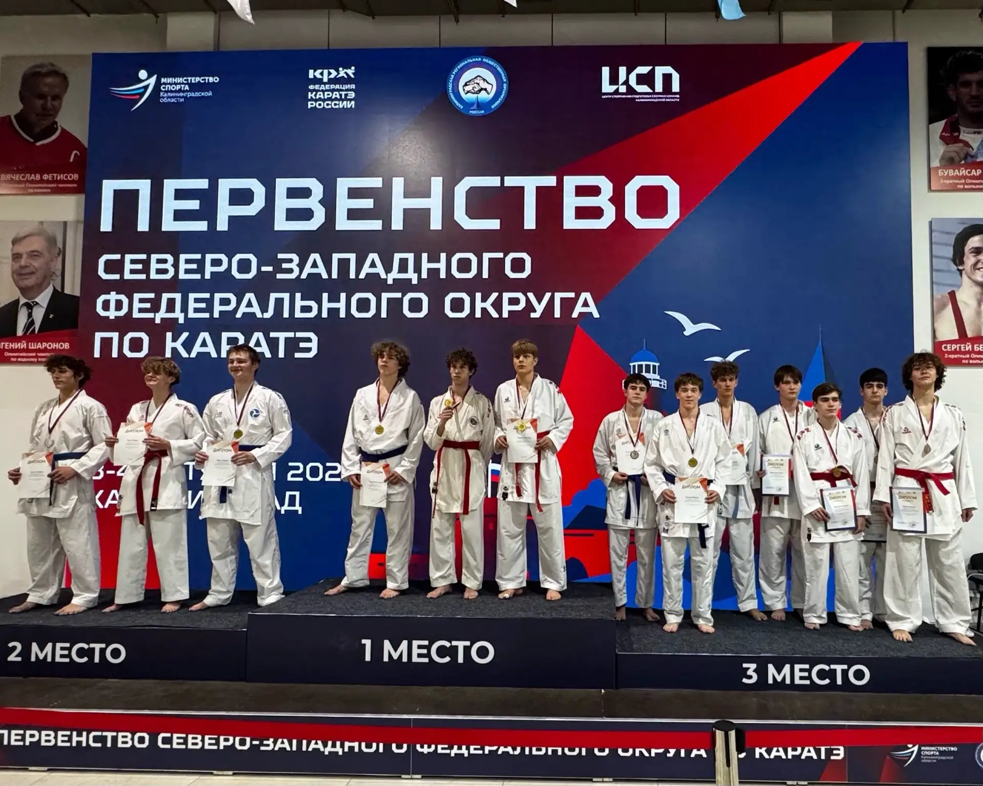 Восемь медалей завоевали каратисты Коми на первенстве СЗФО