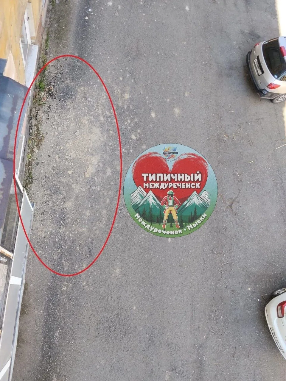 Ужасное состояние дома, Интернациональная 29, на протяжении 10 лет переносят кап.ремонт фасада. Адми