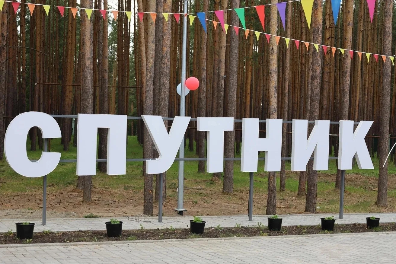 Тревожный инцидент в лагере «Спутник»!

Семилетний мальчик сбежал из лагеря в Арамили и самостоятель