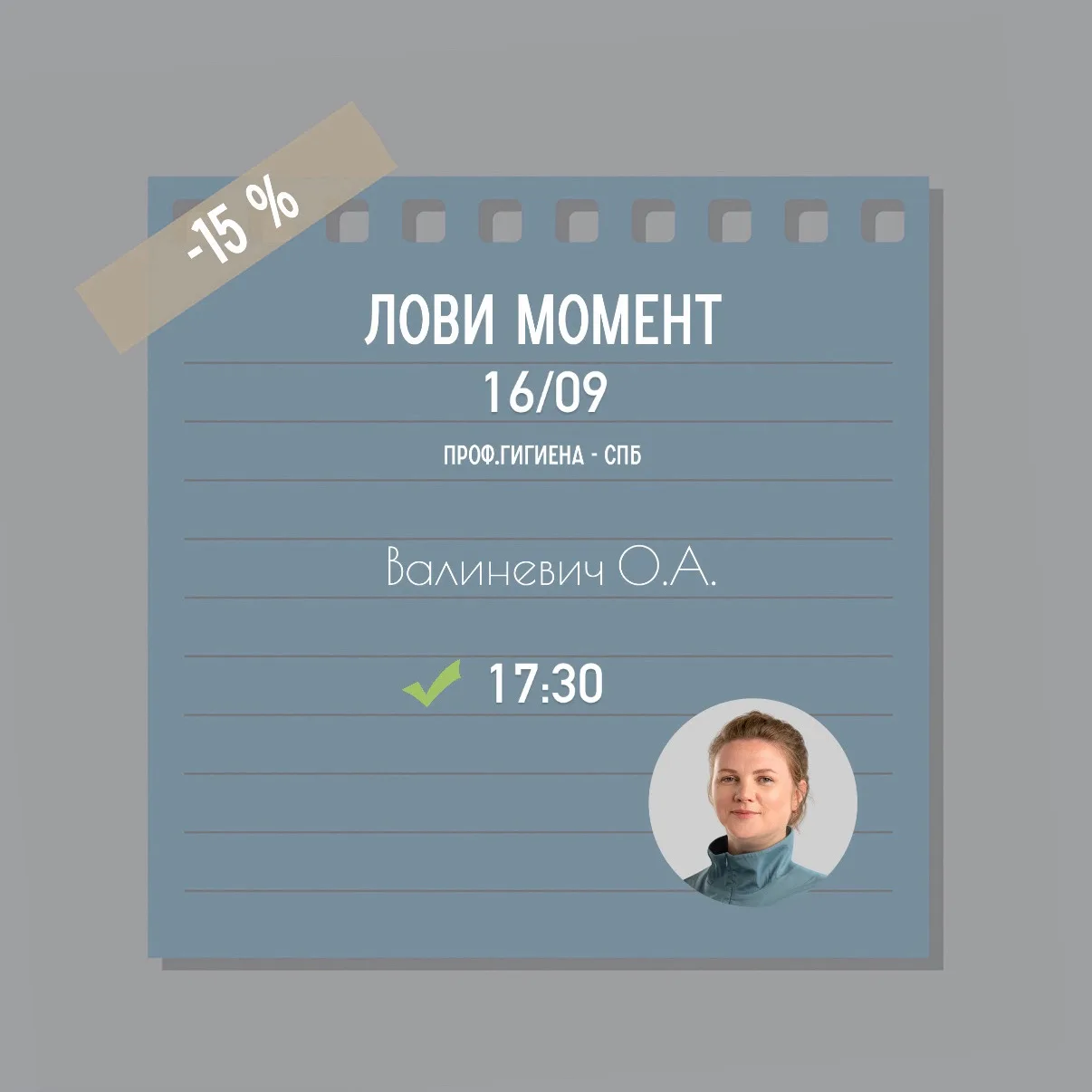 Лови момент на Турку🔥