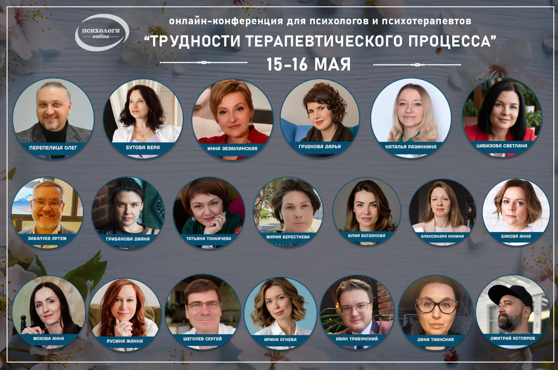 До конференции остался 1 день 🙂