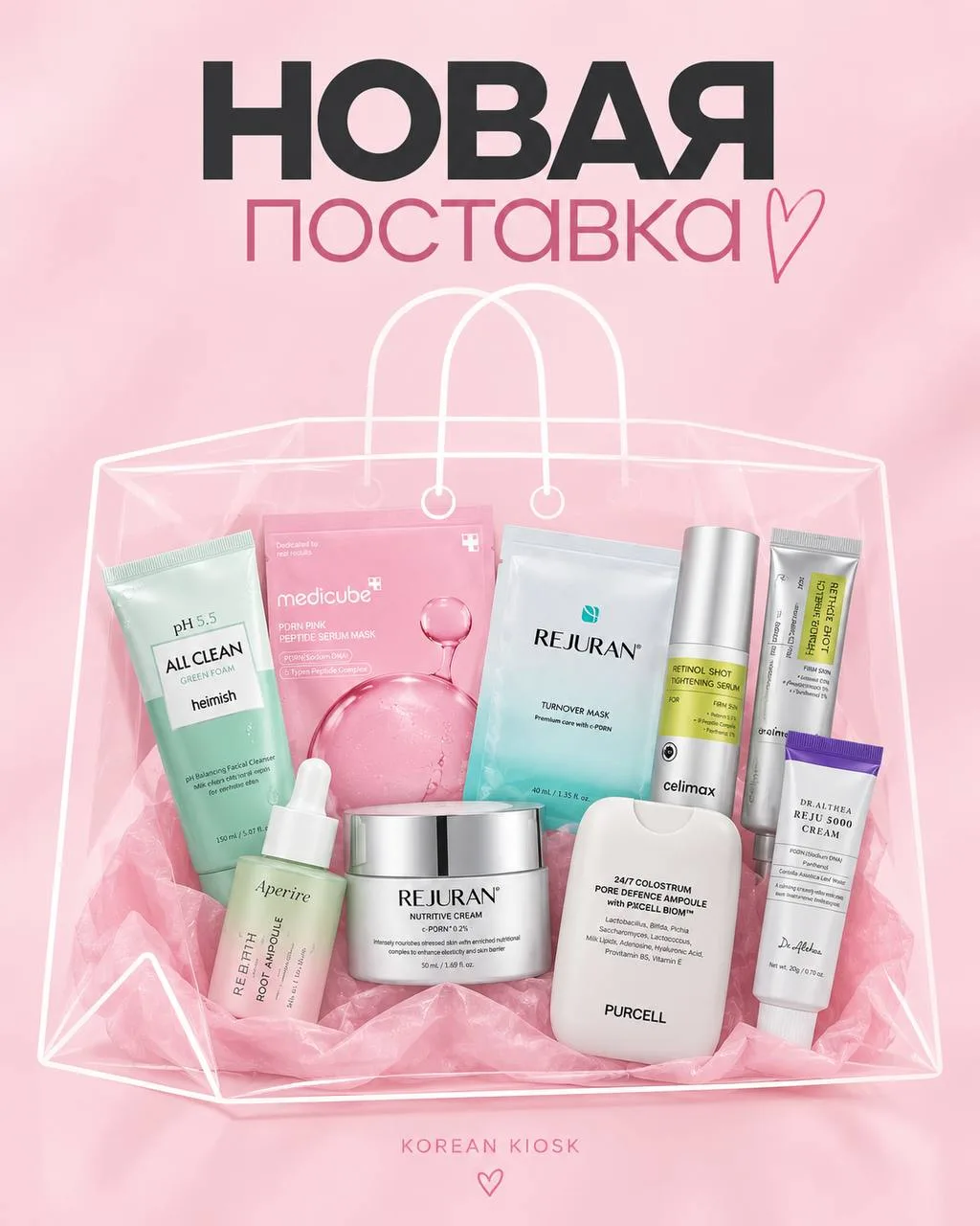 Новая поставка — и тот случай, когда хочется показать ВСЁ СРАЗУ 💗