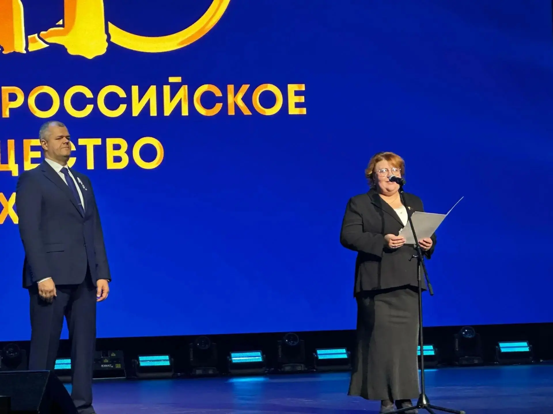 🇷🇺 Ольга Мельникова приняла участие в праздновании 100-летия Всероссийского общества ...