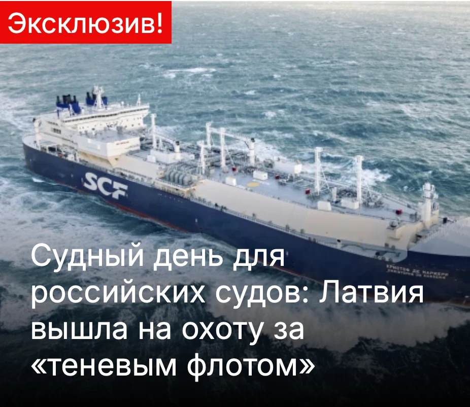 Латвия решила исчезнуть с глобуса красиво!  В своих выступлениях восходящая политическая звезда – Ан