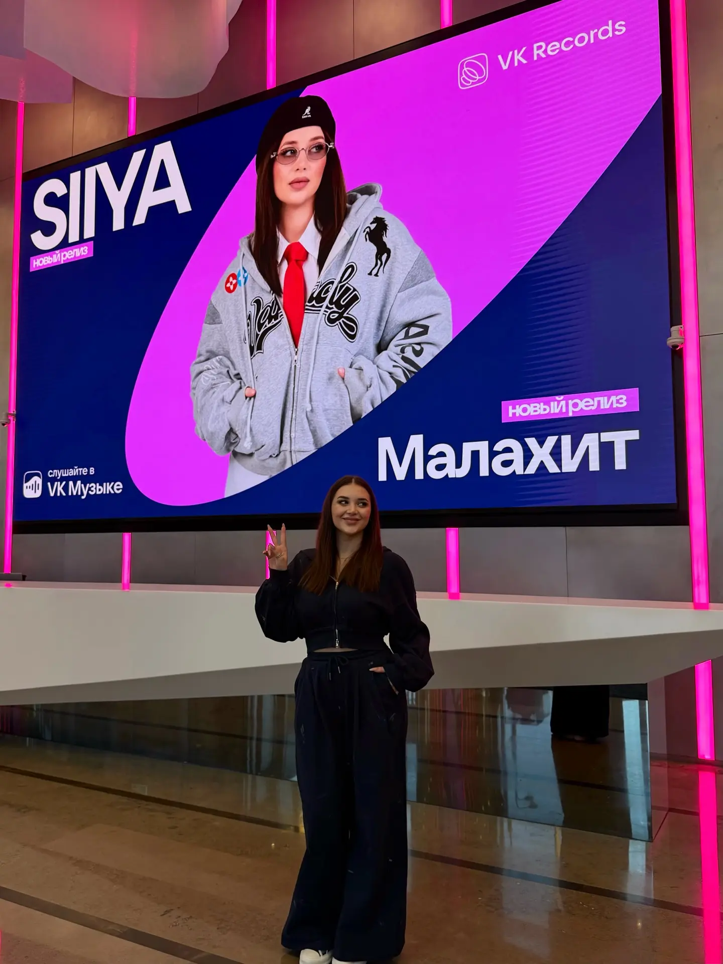 SIIYA в офисе VK 🩷