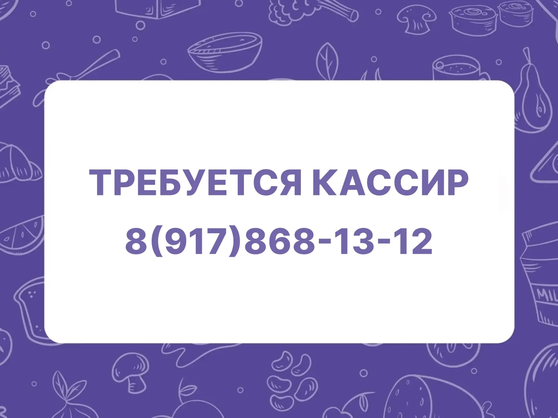 В КАФЕ НА ТЕРРИТОРИИ НИЖНЕКАМСКИХ ТЕРМ ТРЕБУЕТСЯ КАССИР

💰Зарплата: 150 ₽/час + % от продаж;
📆Граф