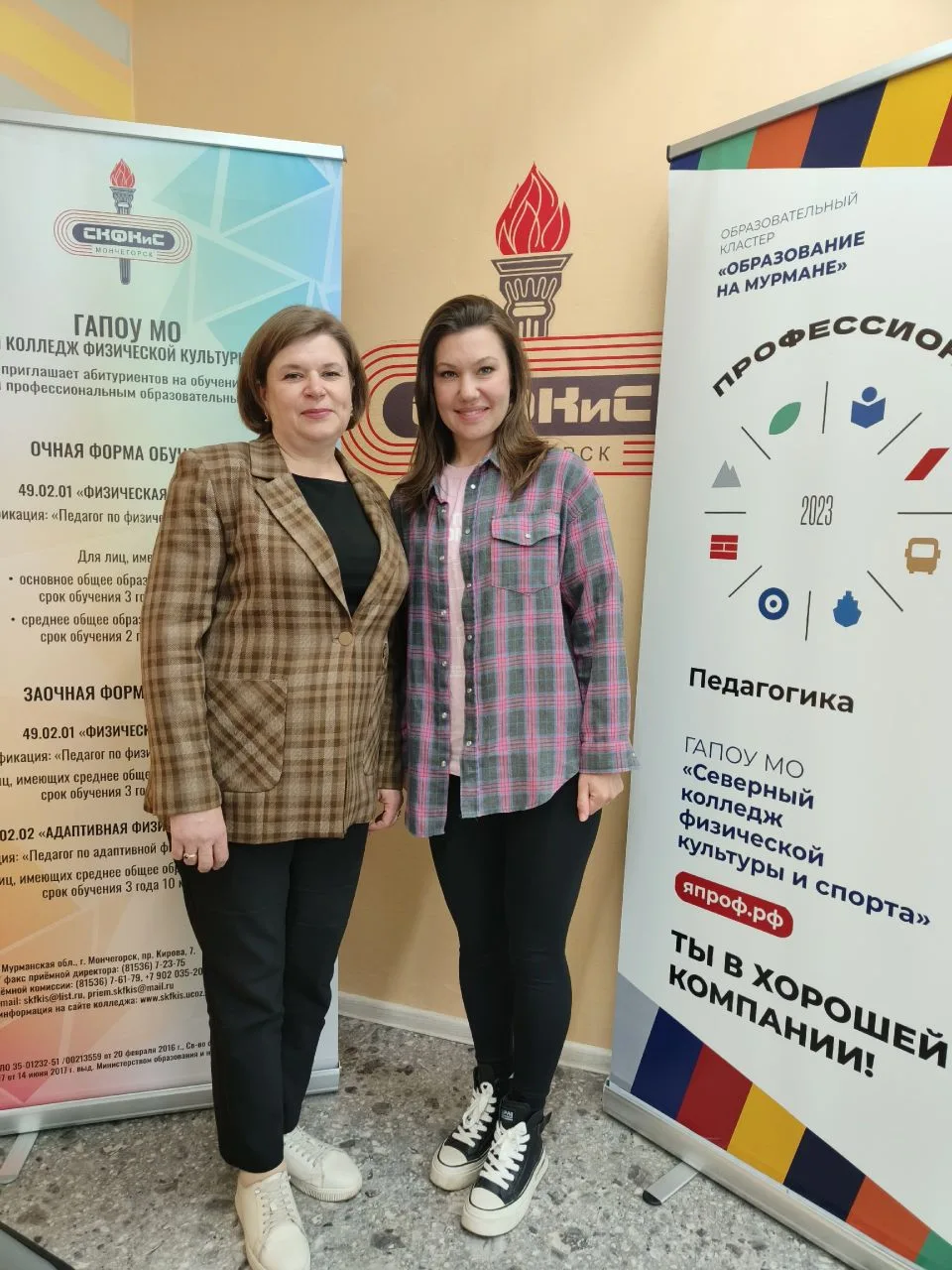🔥 Старт дан: первая абитуриентка 2026 года подала документы в Северный колледж физической культуры 