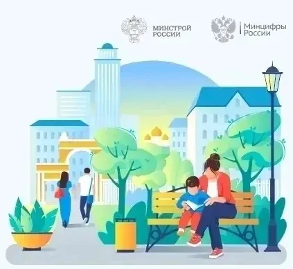 Уважаемые жители Заводского района!