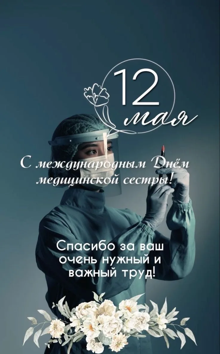 Те, чьи руки дарят тепло и исцеление... ❤️