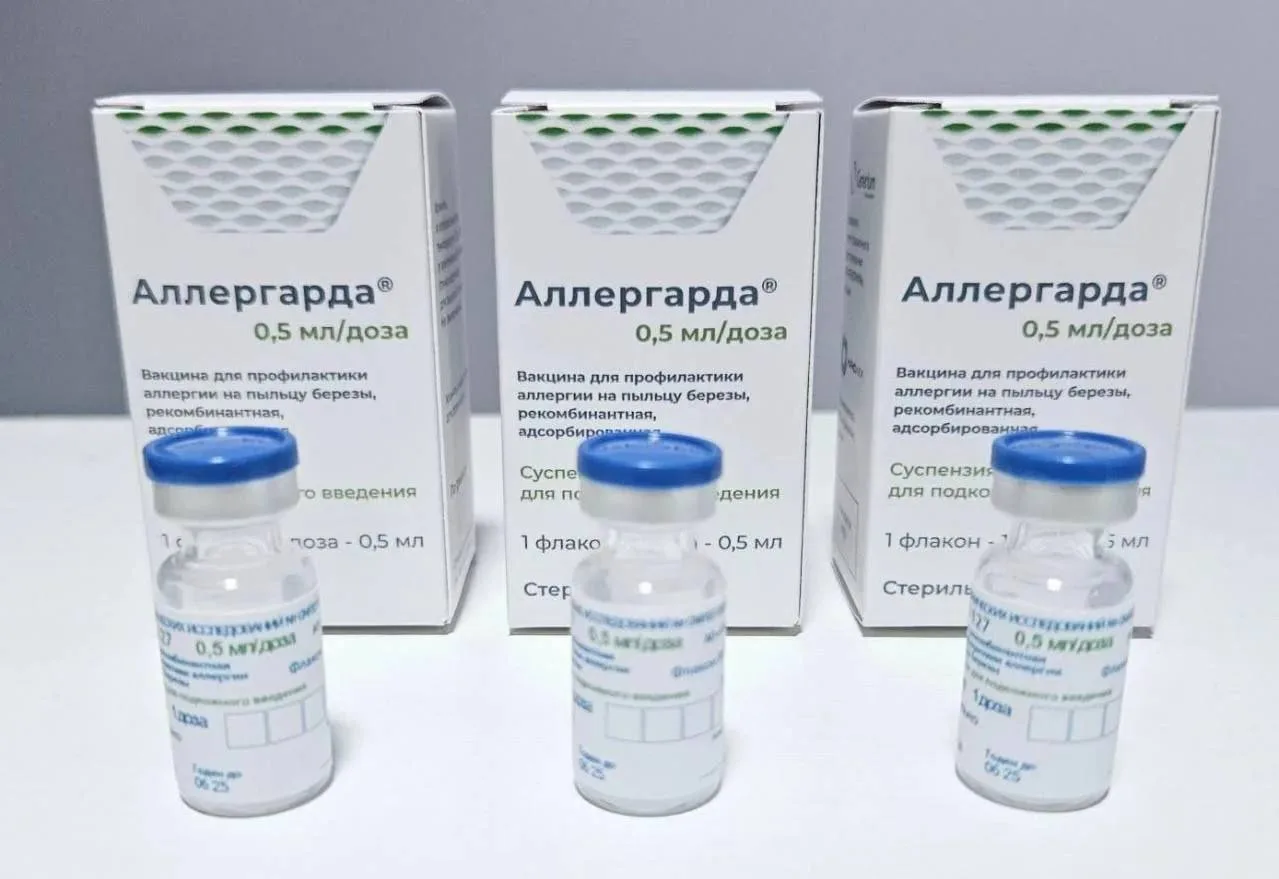 Минздрав официально зарегистрировал вакцину от аллергии на пыльцу под названием Аллергард.