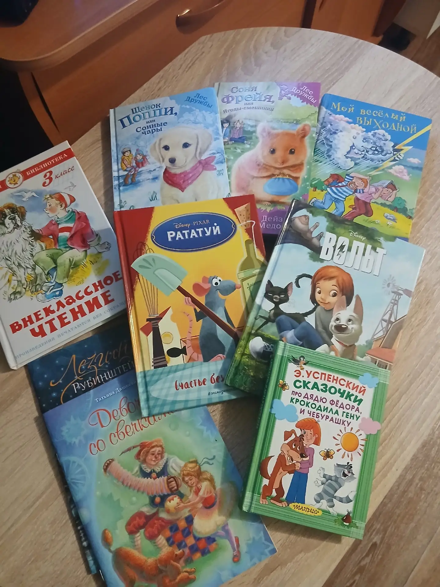 Отдам детские книги за коробку конфет , т.89087184818