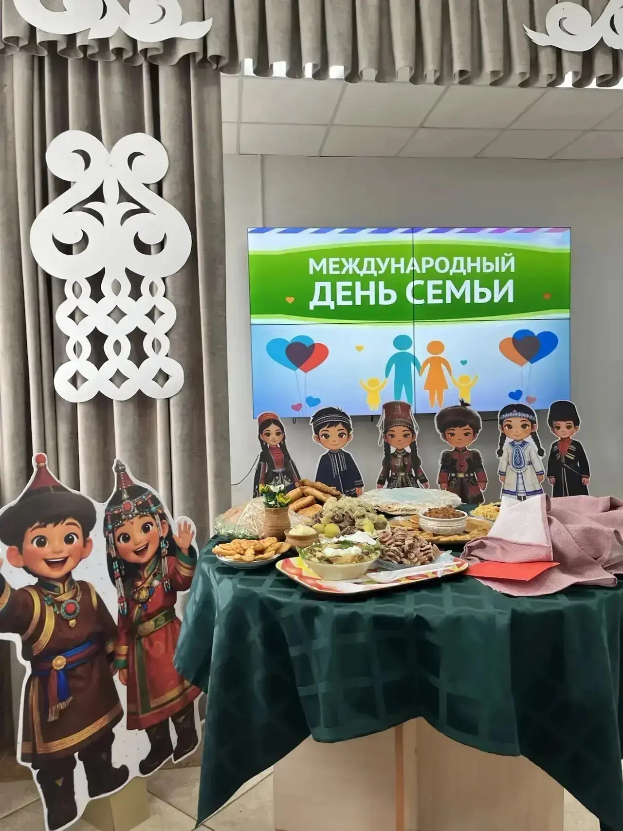 Поздравляем всех с Днём семьи!