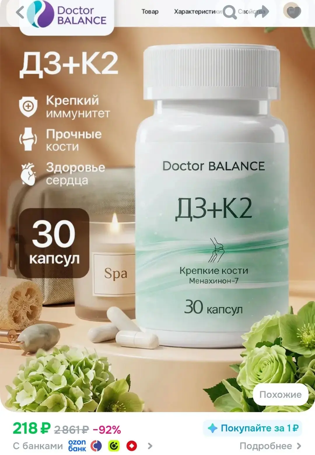 Ссылка