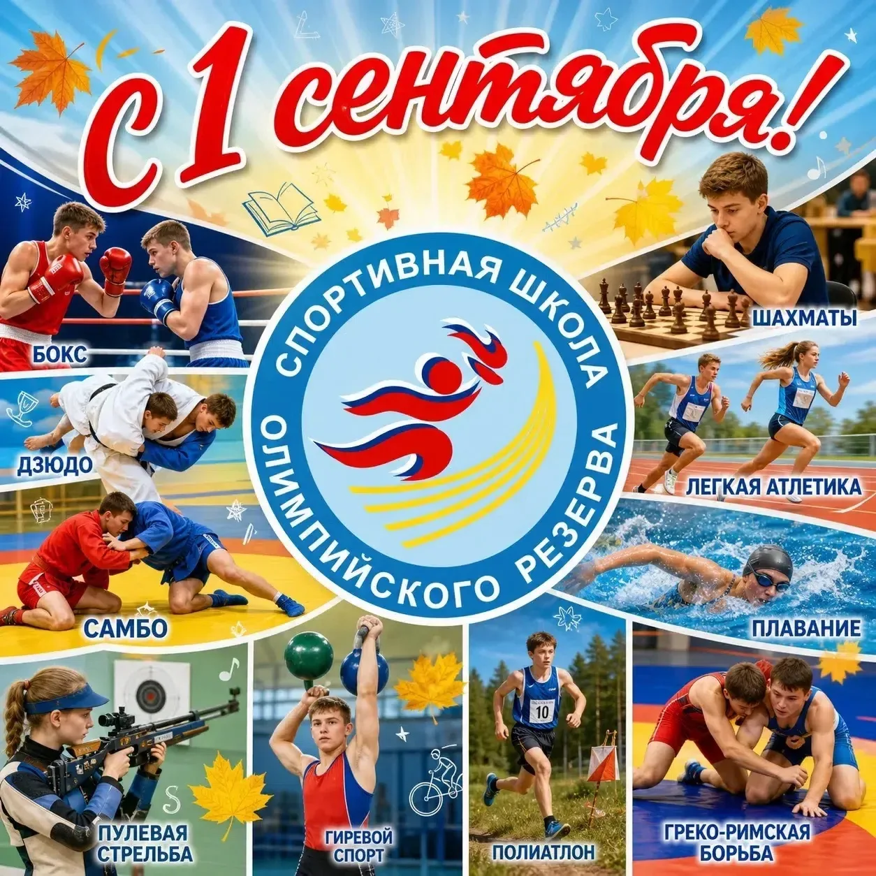 Друзья! 🏋️‍♂️🏋️‍♀️