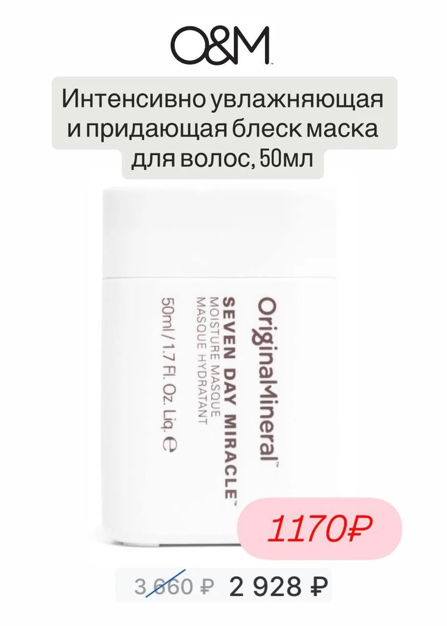 Скидки 20-30% на тревел - форматы интересных марок  на сайте Seneca People 🩷 + доп. скидка от 5% по 