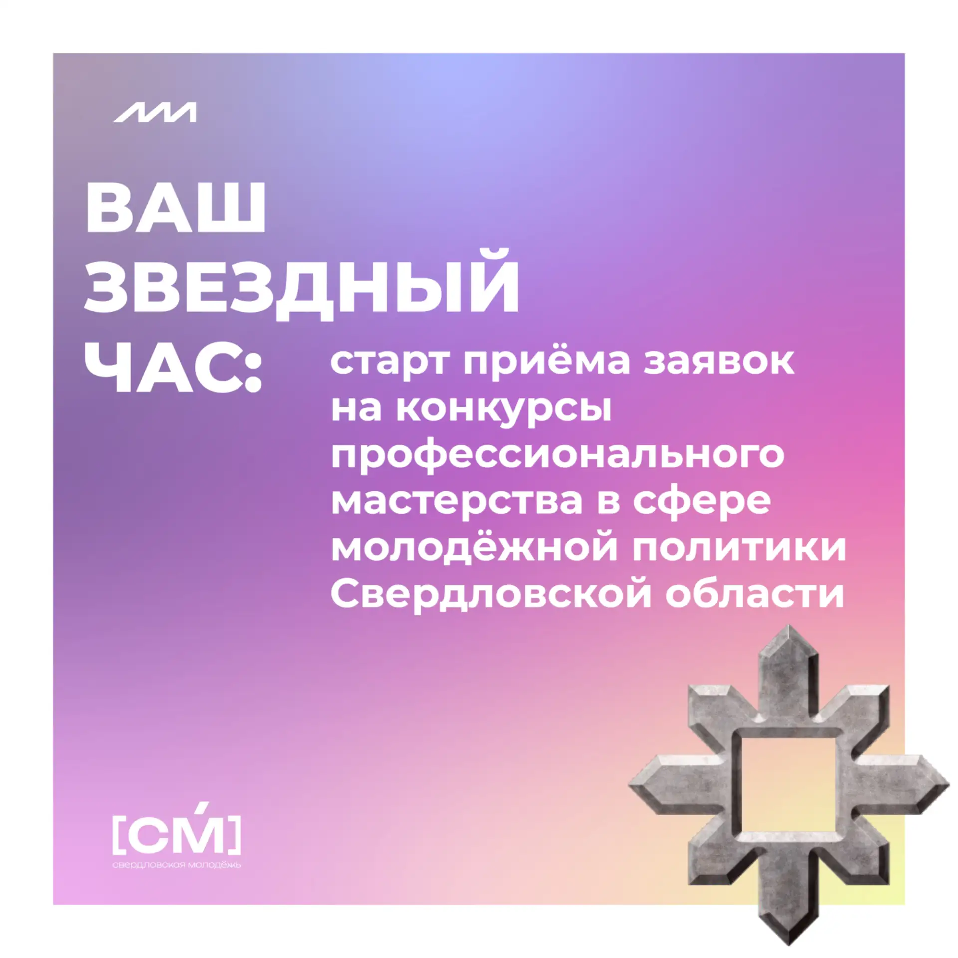 Ваш звёздный час: признание и победа ждут 💜