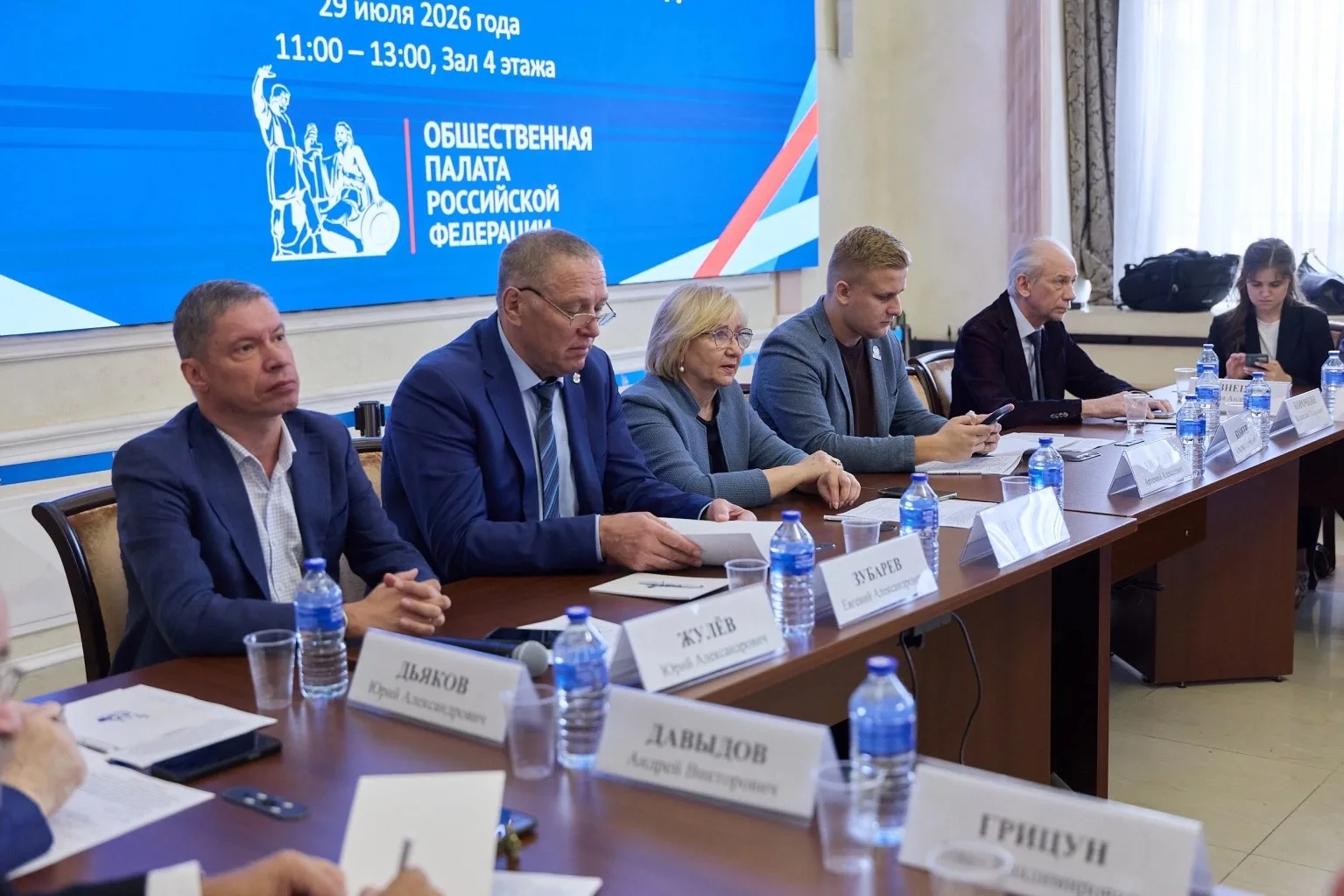 ⭐ Волонтёры Победы присоединятся к корпусу общественных наблюдателей на предстоящих выборах

Обществ