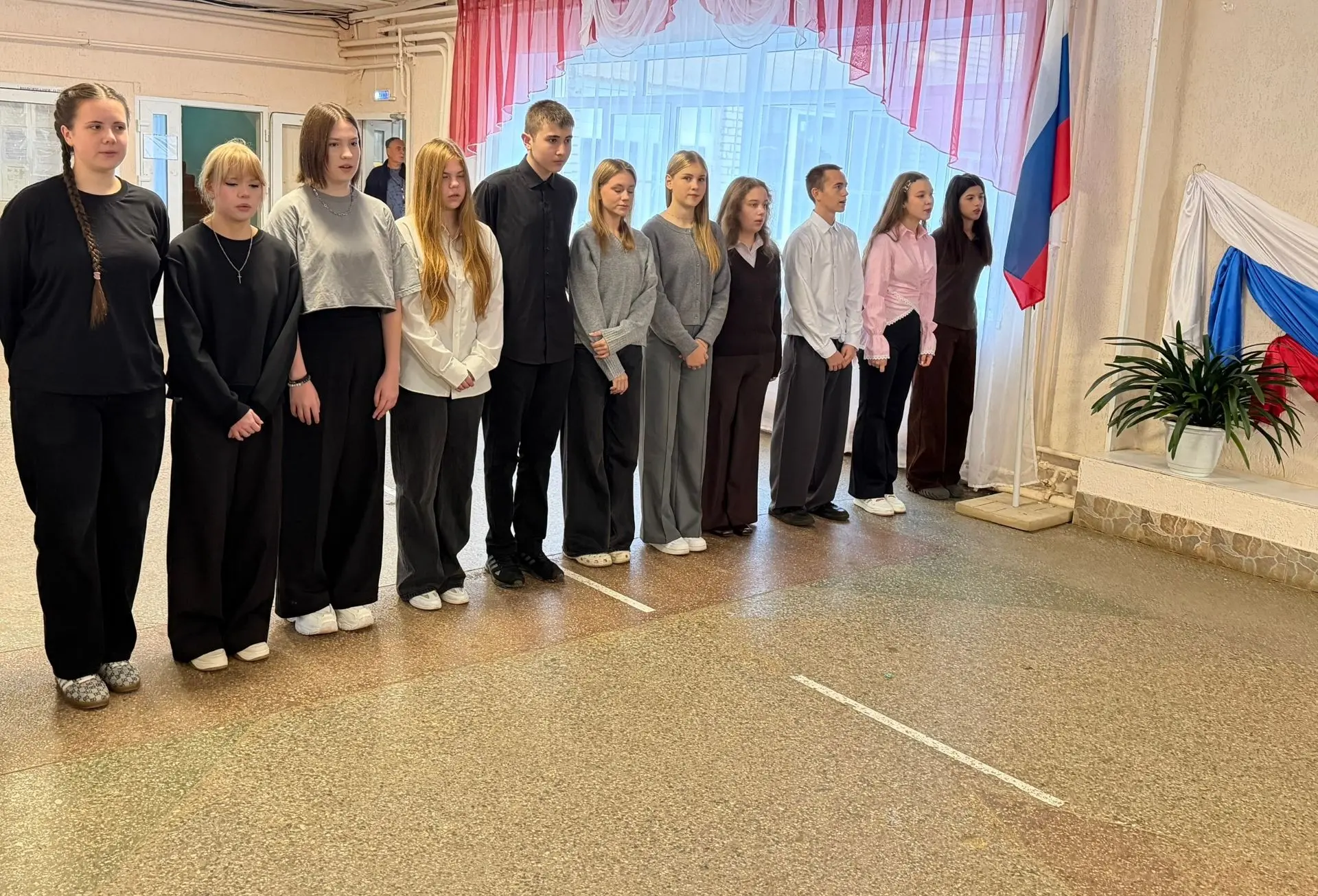 #МБОУБСОШ2