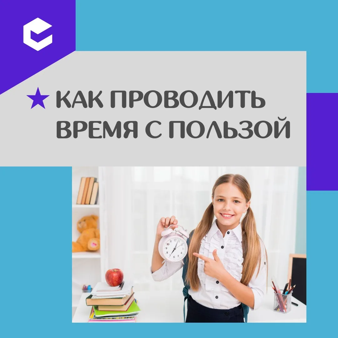 🤔 Боитесь снова потратить время впустую? Попробуйте применить принцип Парето: 20 % усилий часто дают