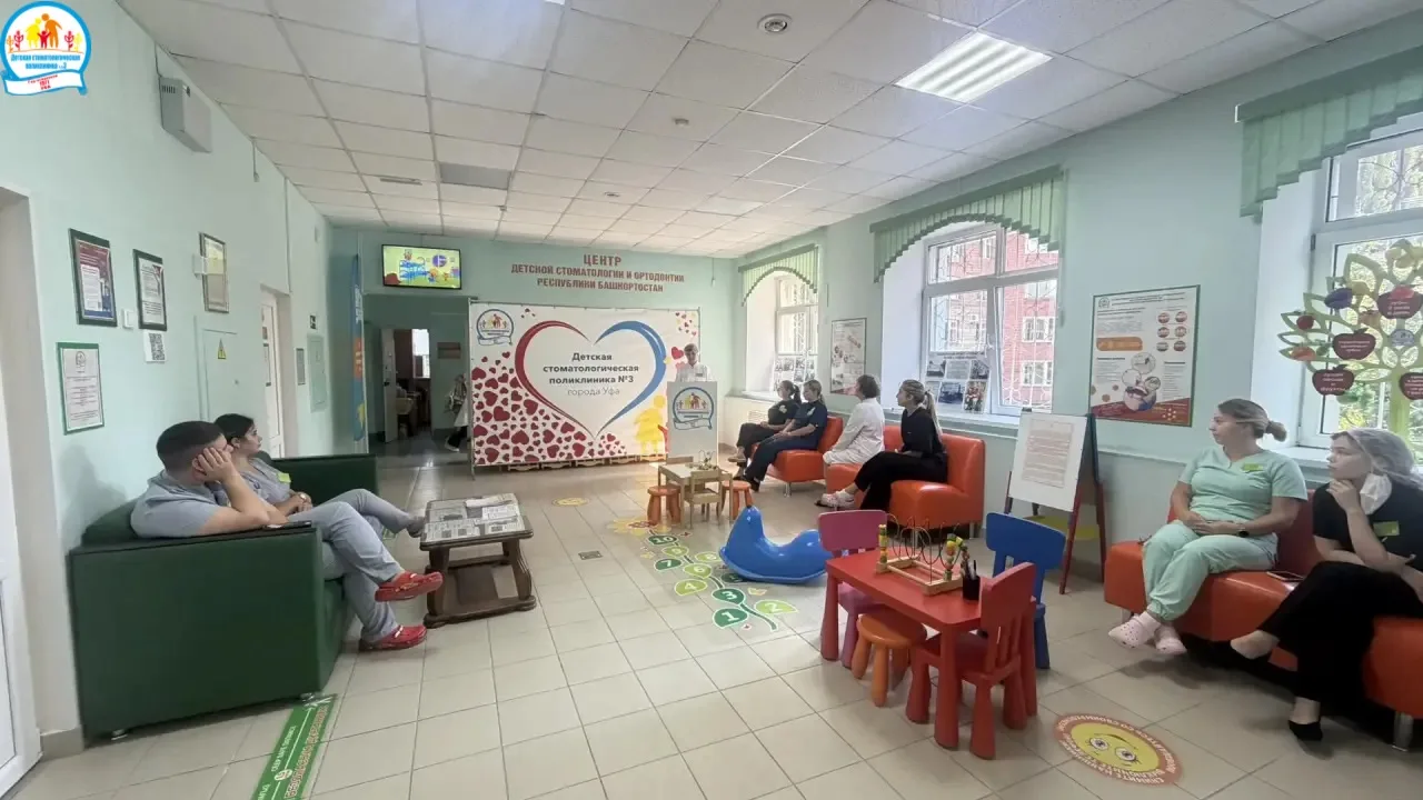 В лечебно-хирургическом отделении Детской стоматологической поликлиники №3 г. Уфа состо...