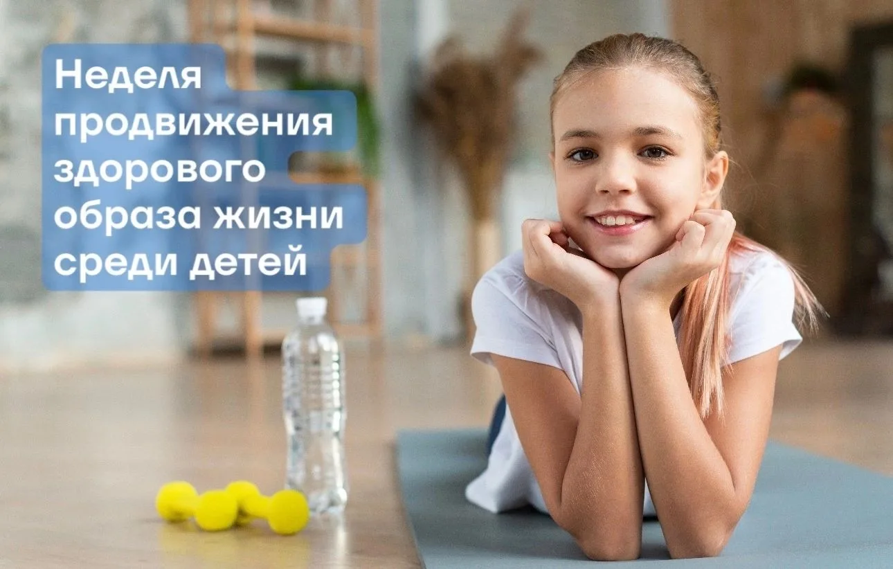 ЗОЖ для детей – основа благополучного будущего. Именно в детские годы формируются привы...