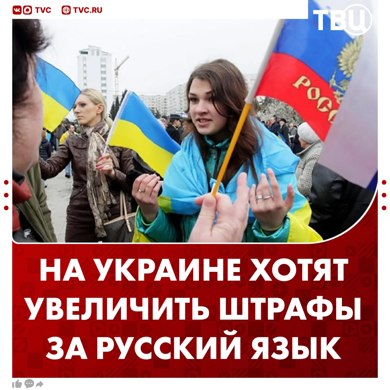 За русский язык с украинцев хотят выбивать еще больше денег  Языковой омбудсмен Украины Елена Иванов