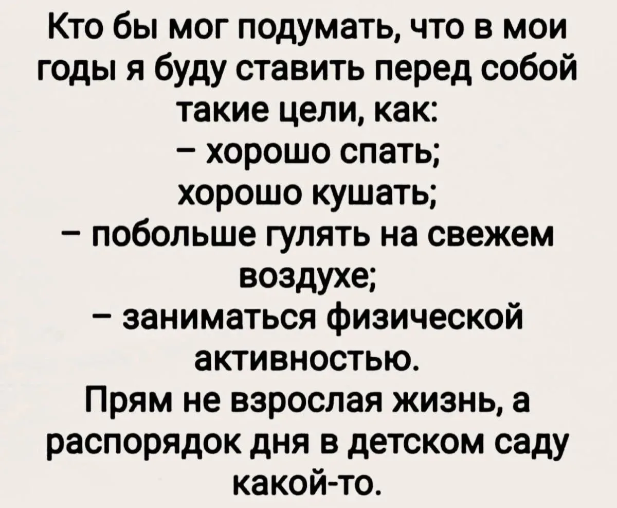 Ну что дорогие, с воскресеньем всех нас!