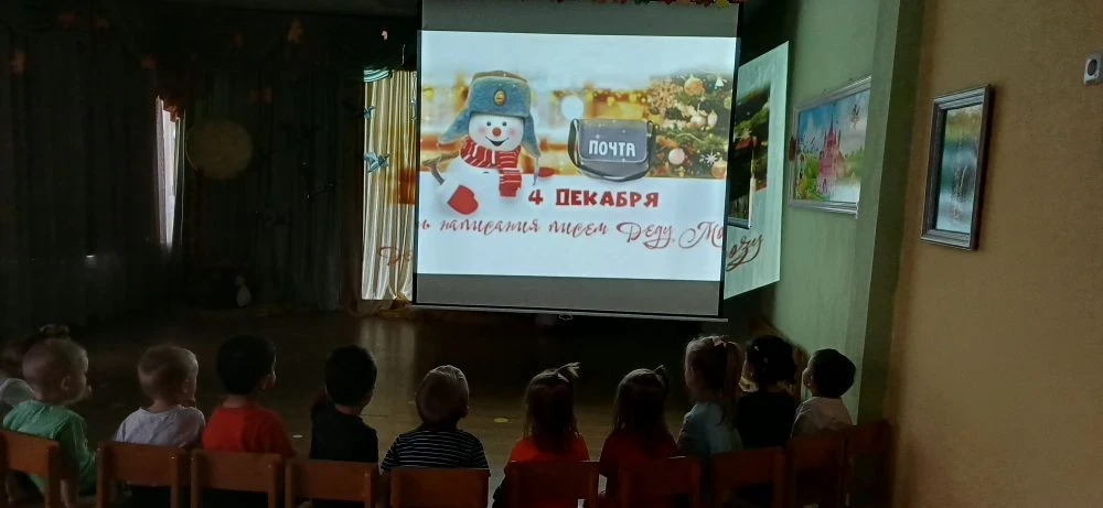 В группе "Солнышко" прошел тематический день " День заказов подарков и написания писем Деду Морозу".