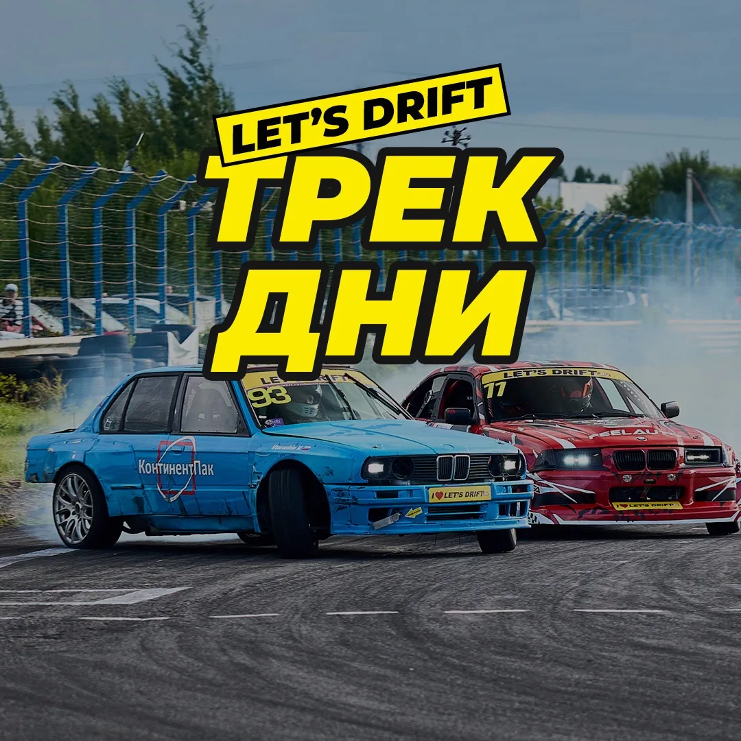 🗓️ Расписание на неделю