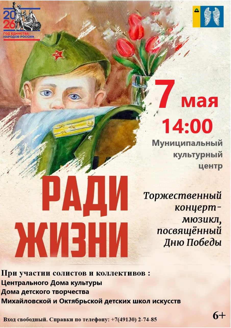 ПРИГЛАШАЕМ ВСЕХ ЖИТЕЛЕЙ И ГОСТЕЙ НАШЕГО ГОРОДА!