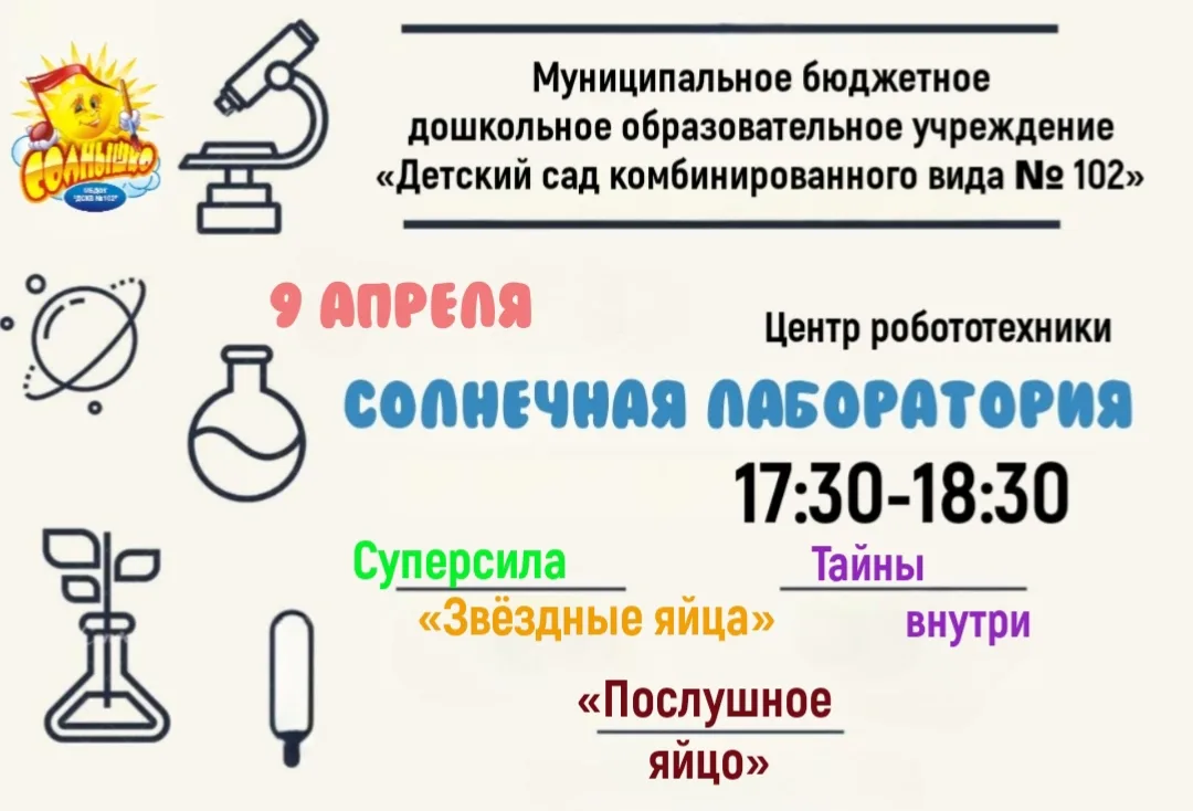 Дорогие дети и родители!!!