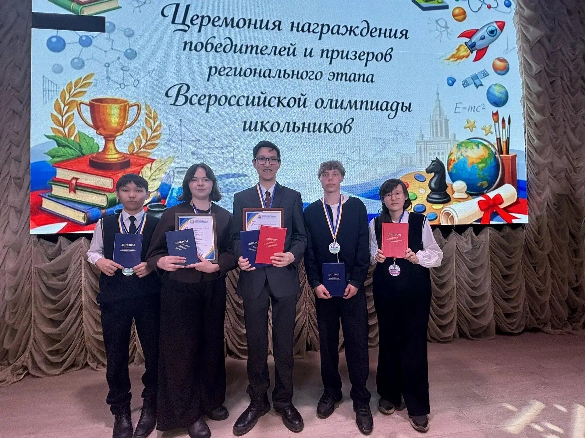 🌟Церемония награждения — яркий финал олимпиадного сезона🌟  Сегодня в торжественной обстановке чество