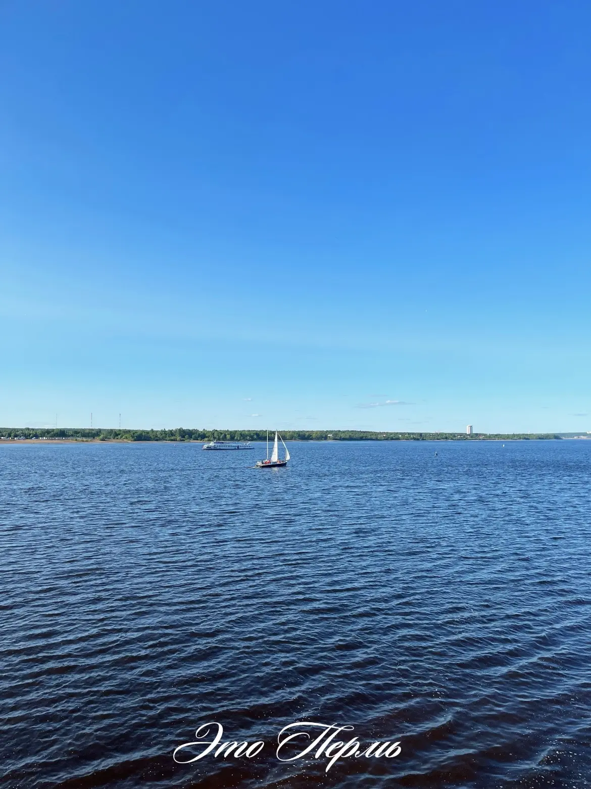 Лето на Каме — как песня без слов:
Свет, простор и счастливый ветер 🌤️ 🌊