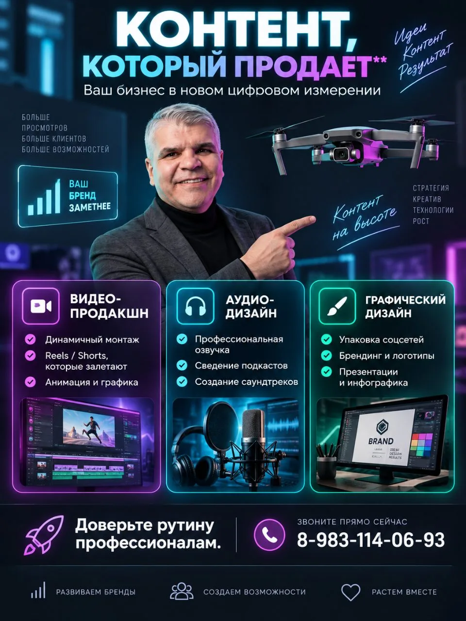 📦 Разное · Южно-Сахалинск