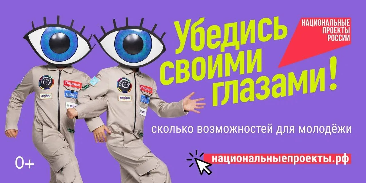 Уважаемые родители и гости нашего канала!
